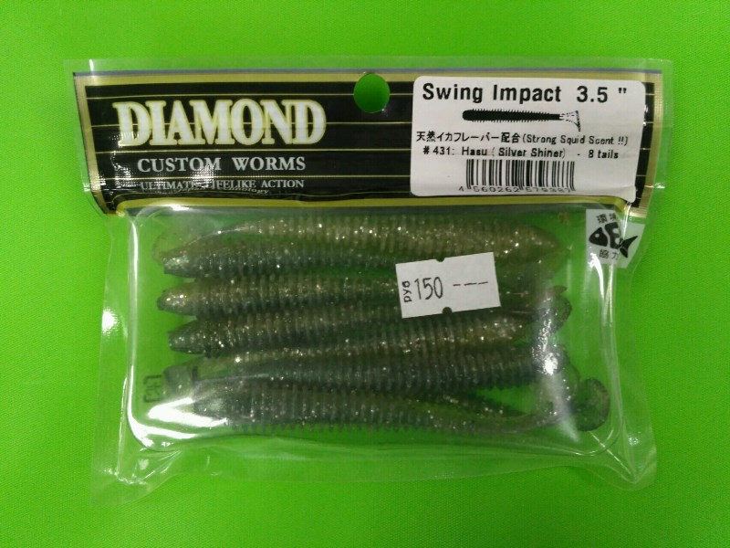 DIAMOND Swing Inpact 3.5" #431