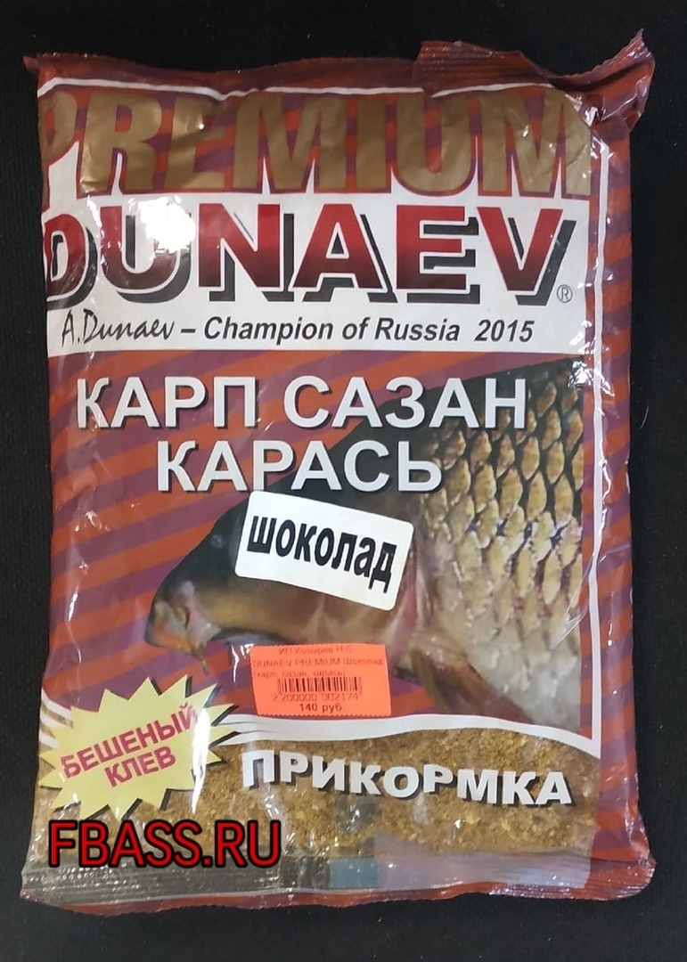 Прикормка Premium Dunaev ( Дунаев ) Шоколад Карп, Сазан, Карась